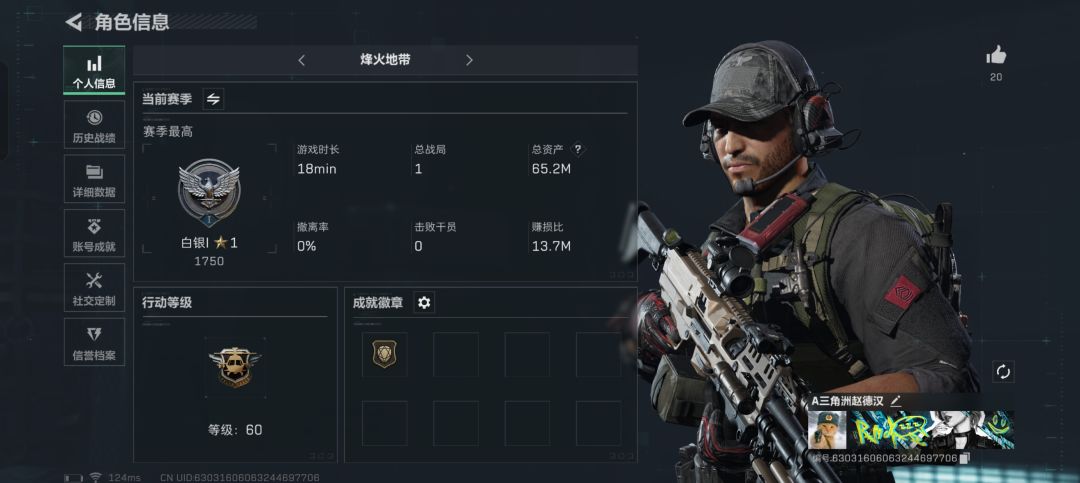赚损比最高的一集 1