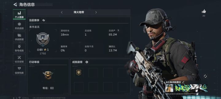 赚损比最高的一集截图