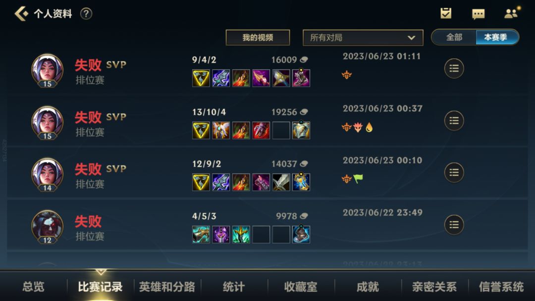 找v区游戏搭子 3