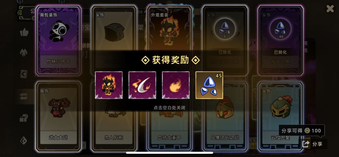 … 1