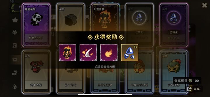 …截图