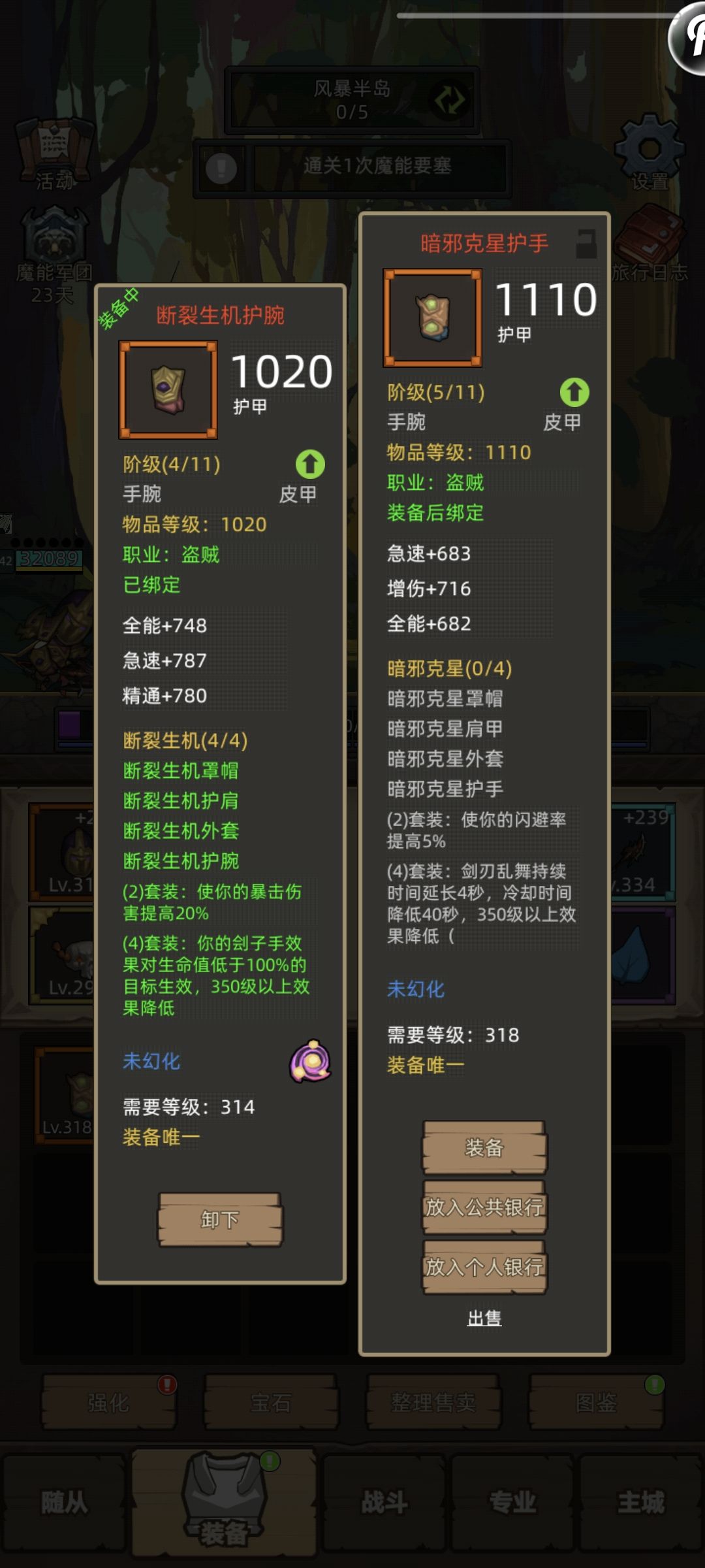 测试版本,这个本真的不友好 2