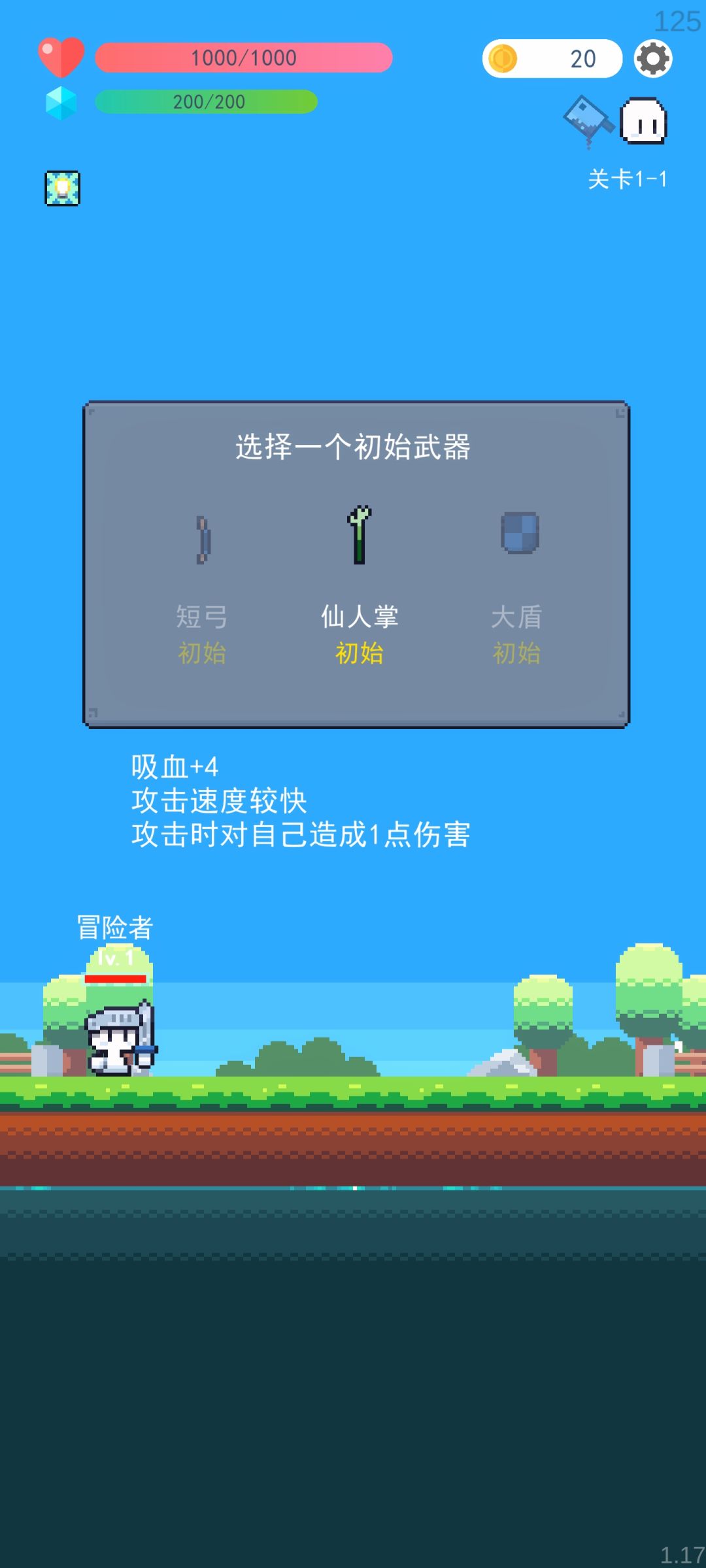 老版本启动! 1