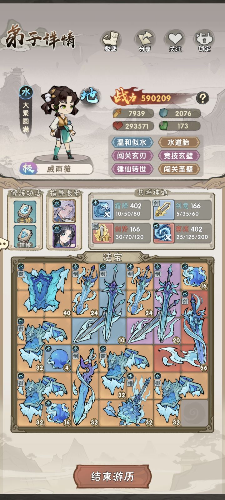 这是真的似了老冯😅截图