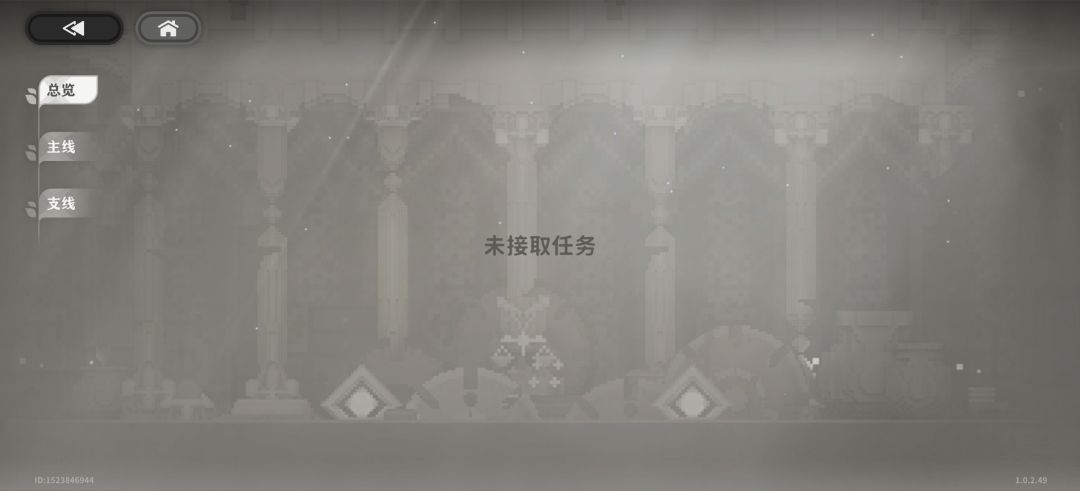 任务是没有了吗? 2