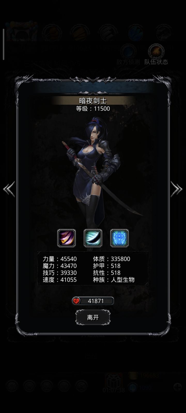 遗迹13觉得自己运气好就抄图21圣诫攻略吧,我真没招了,四周了需要圣诫跟幻境打的层按攻略献祭必翻车,我这属性已高出攻略要求已经不是一两百了,蛮子高出了攻略600力,杀完剑宗把三个人的血线压了几十万,还是打不死,龙杖演起来真能恶心死你,这周本来打算用点妹攻略的,第一天没面具用的21攻略没翻车,第二天没铃铛,继续用21攻略人均80级属性高出攻略很多,求稳多献祭了两票,不出所料依旧演我不过多了两票极限过截图
