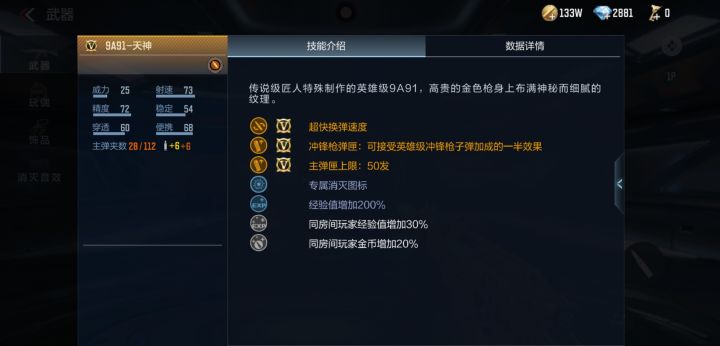 呵呵截图