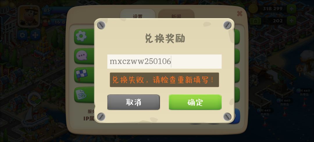 这什么情况??? 1