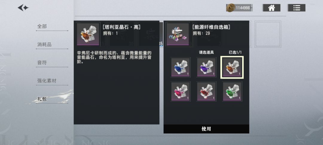 能不能改一改你的自选材料逻辑 2