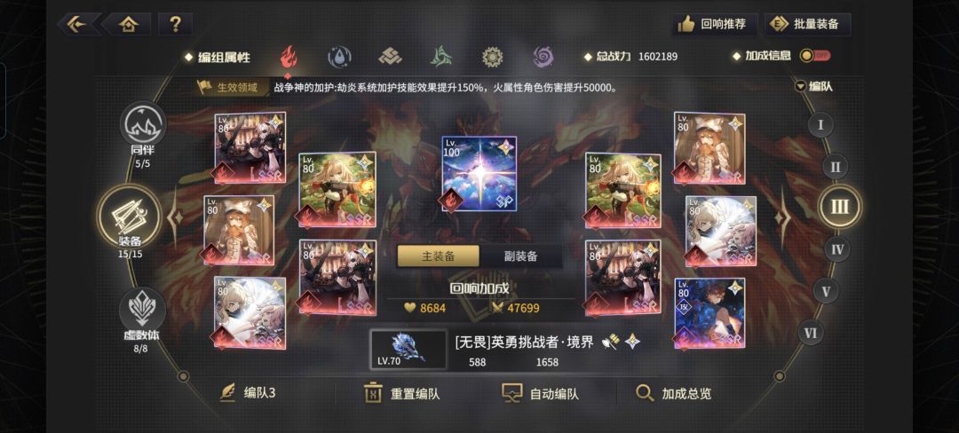 悠久之树养成攻略征集活动 3