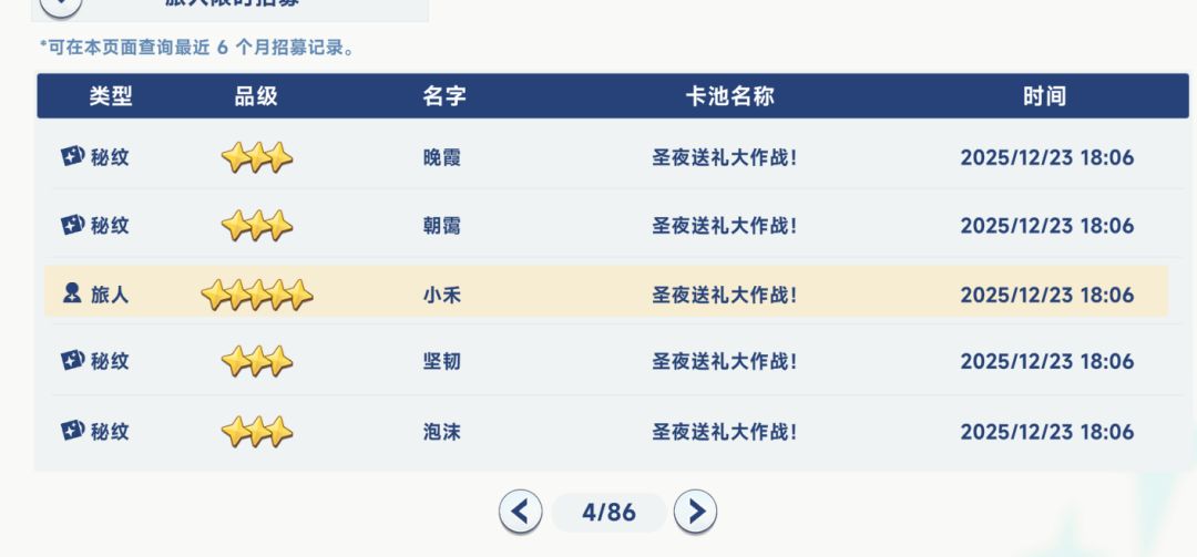 50发3彩 1