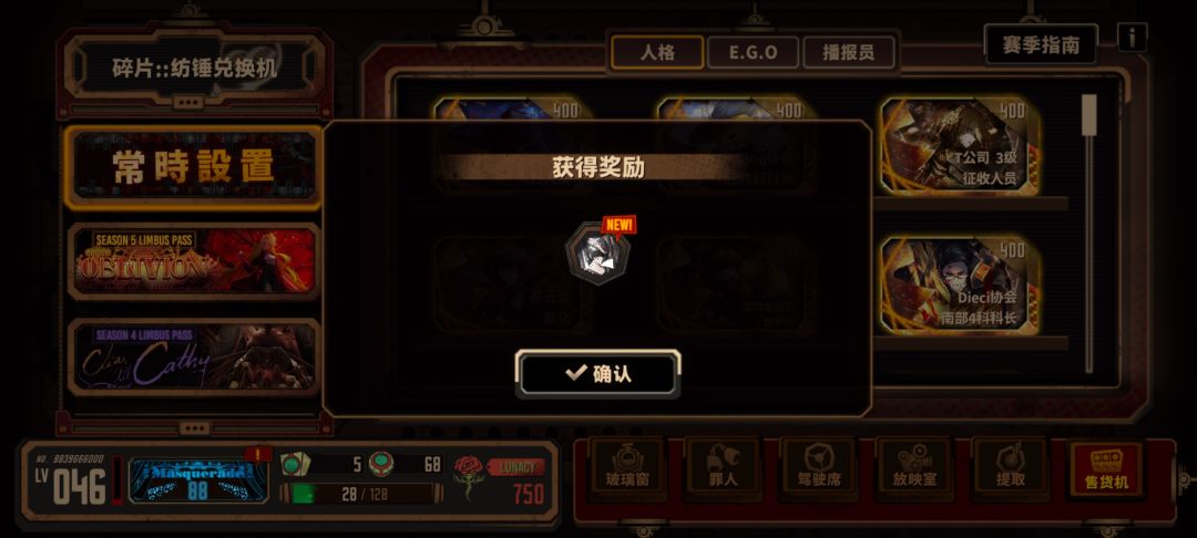 环箱？启动 2