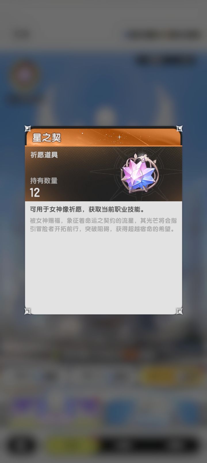 求解截图