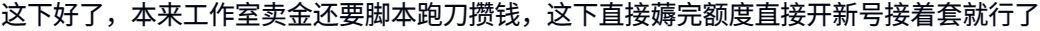 三角洲国际服的哈夫币系统已上线！ 3