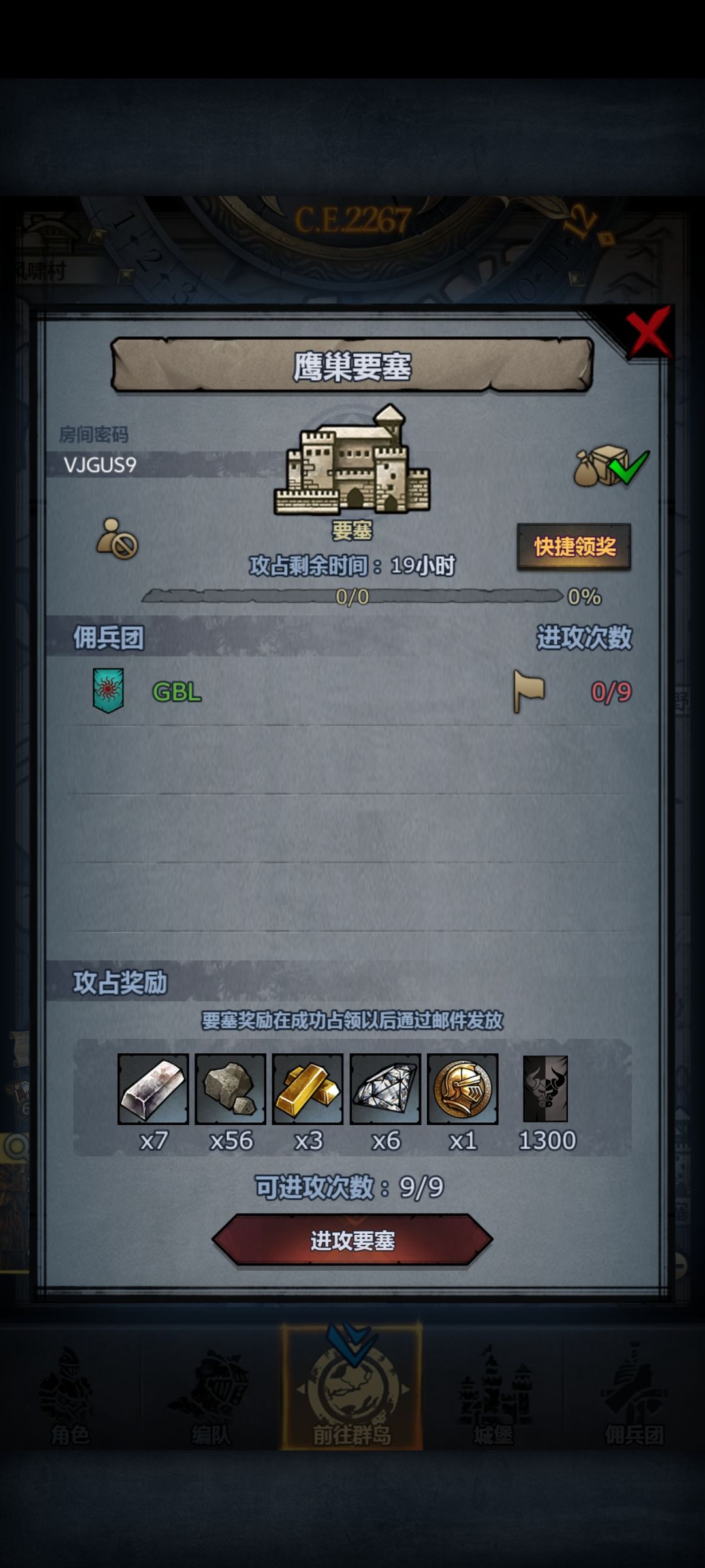 萌新日车第二百三十六天!巨鹰日环!佬误入 2