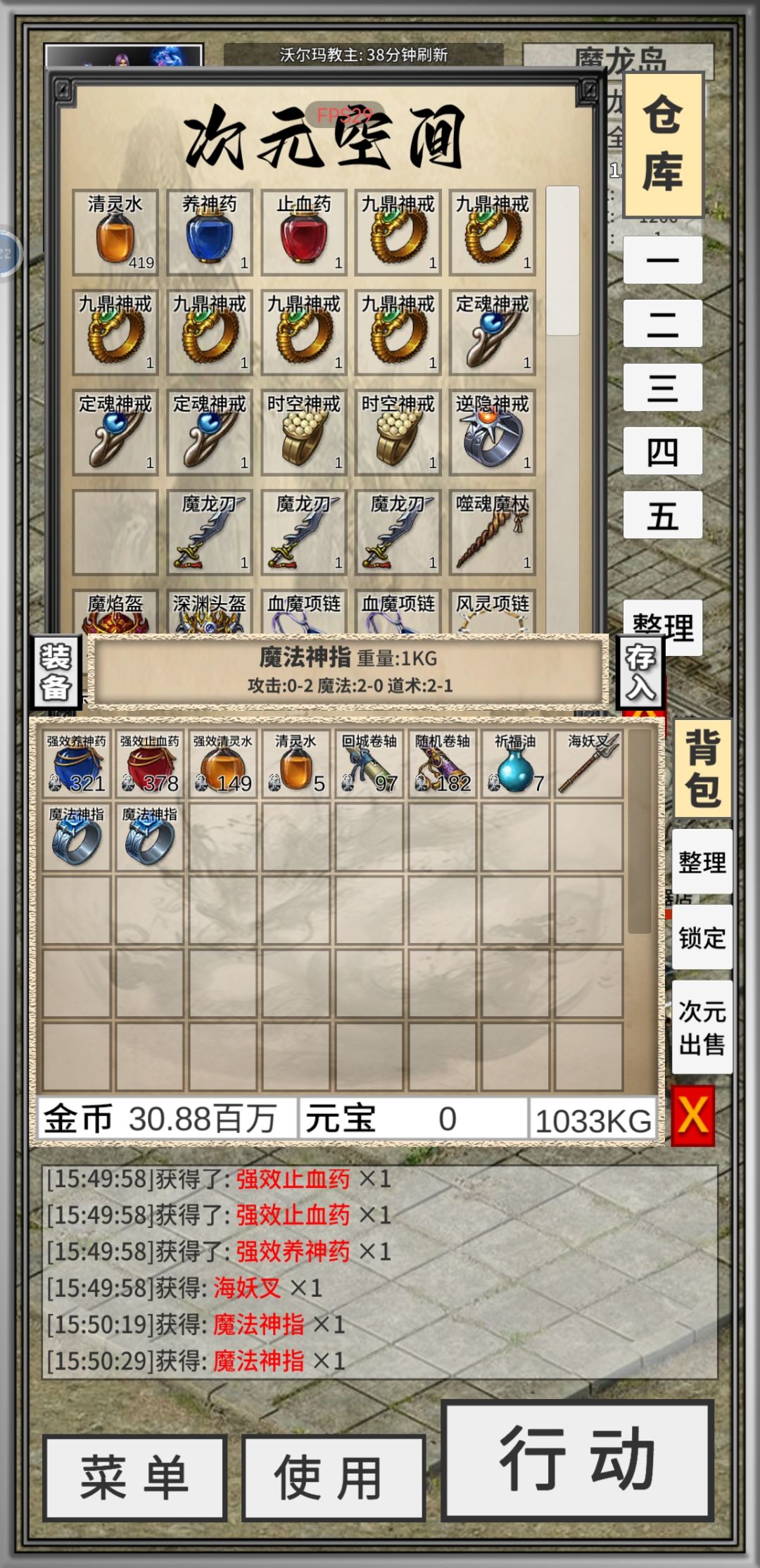 动态图片 1