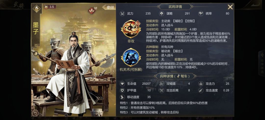 下水道新成员+1,看来大秦是彻底摆烂了 1