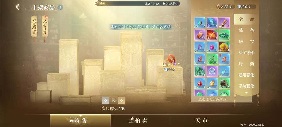 0氪不配玩吗 1