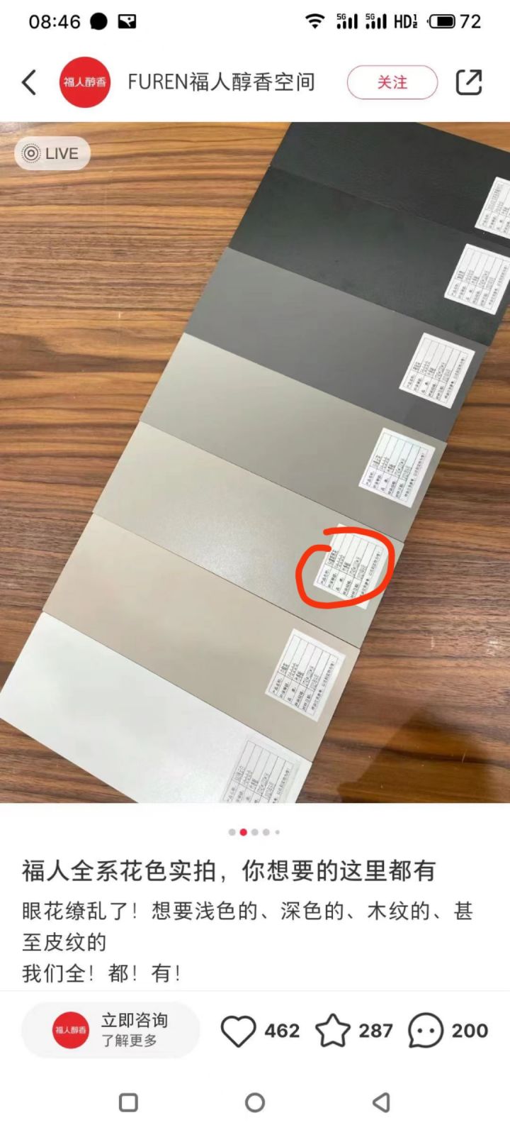 这游戏很难?截图