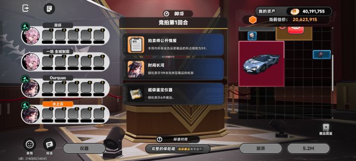 这把被333w卡了,痛失1kw截图