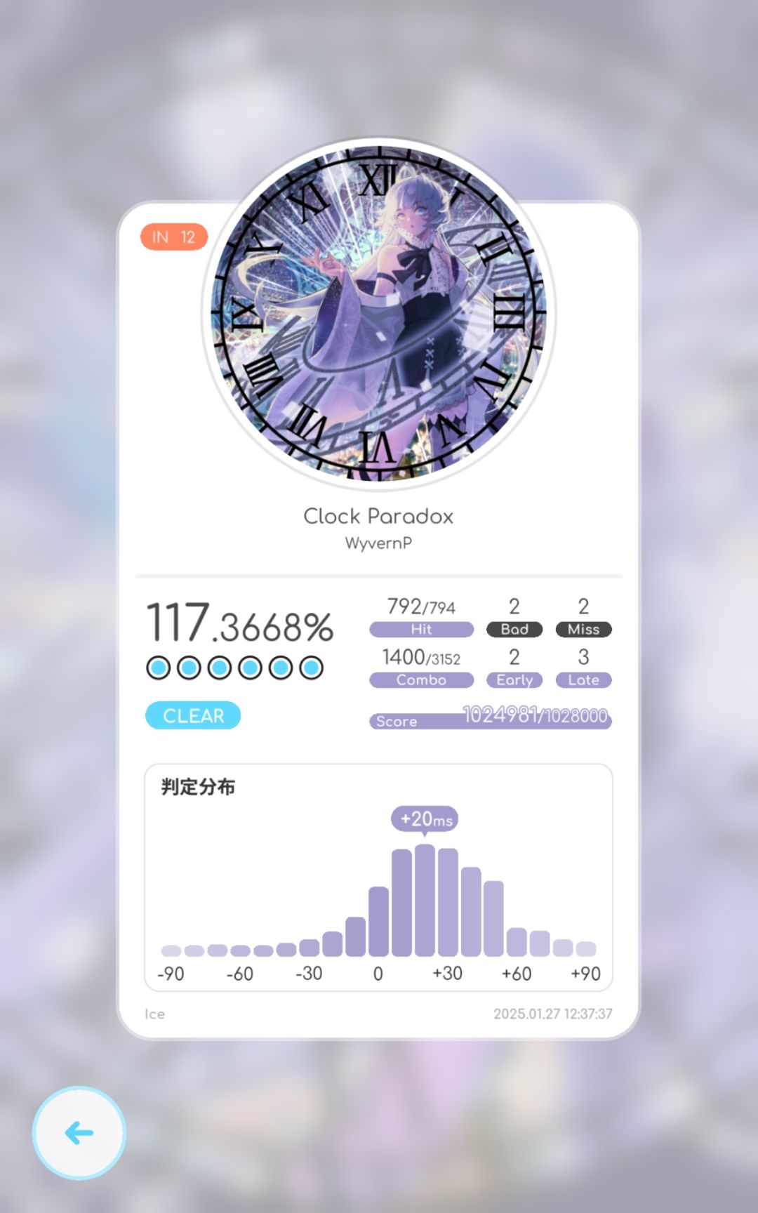 一些初见 2
