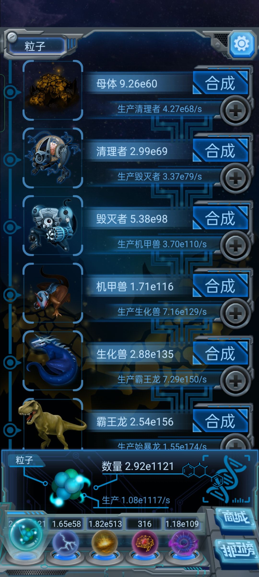 搞不动了 1