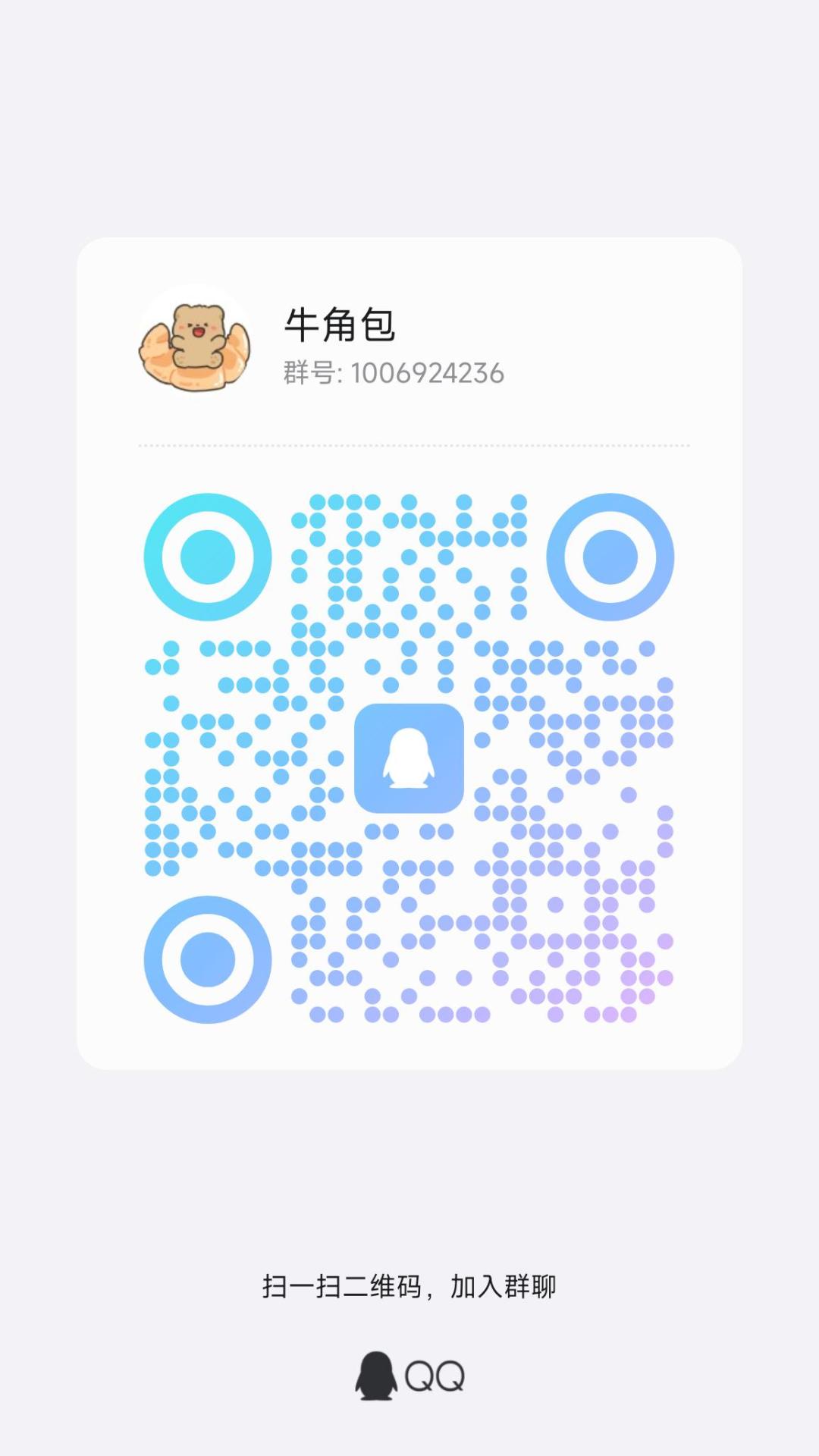 瑰宝奇缘活动攻略，一小时速拉15人！ 3