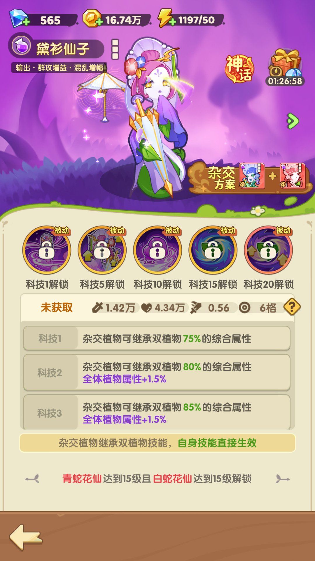 动态图片 7