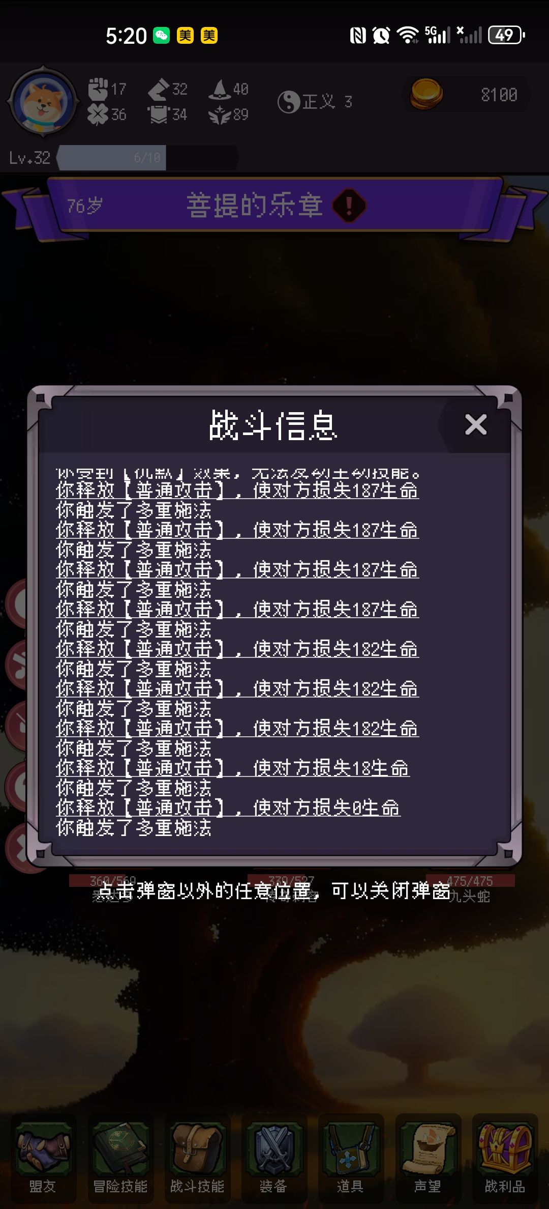 征服的天谴,一回合打14次? 2