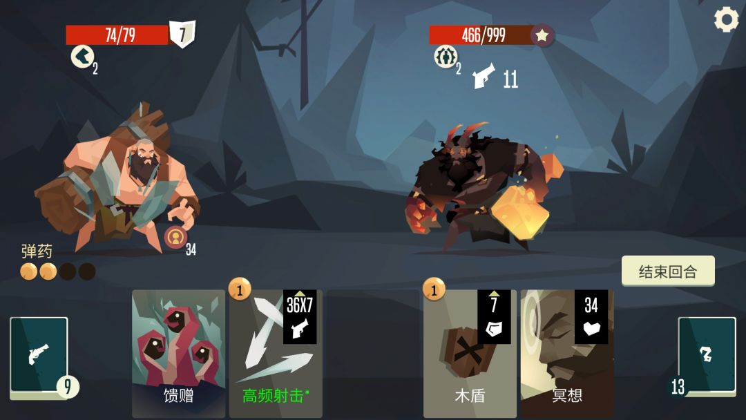 动态图片 3