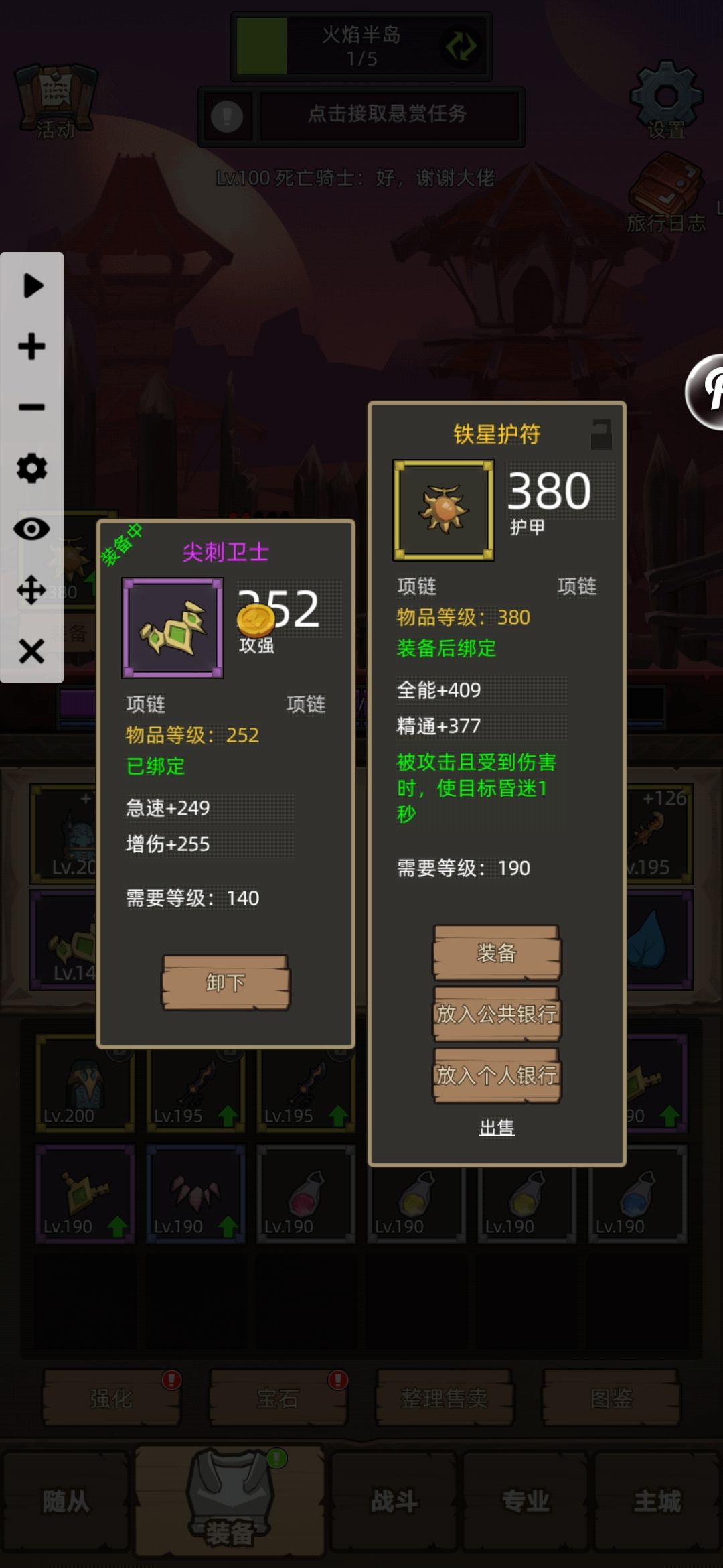 新鲜出炉 1