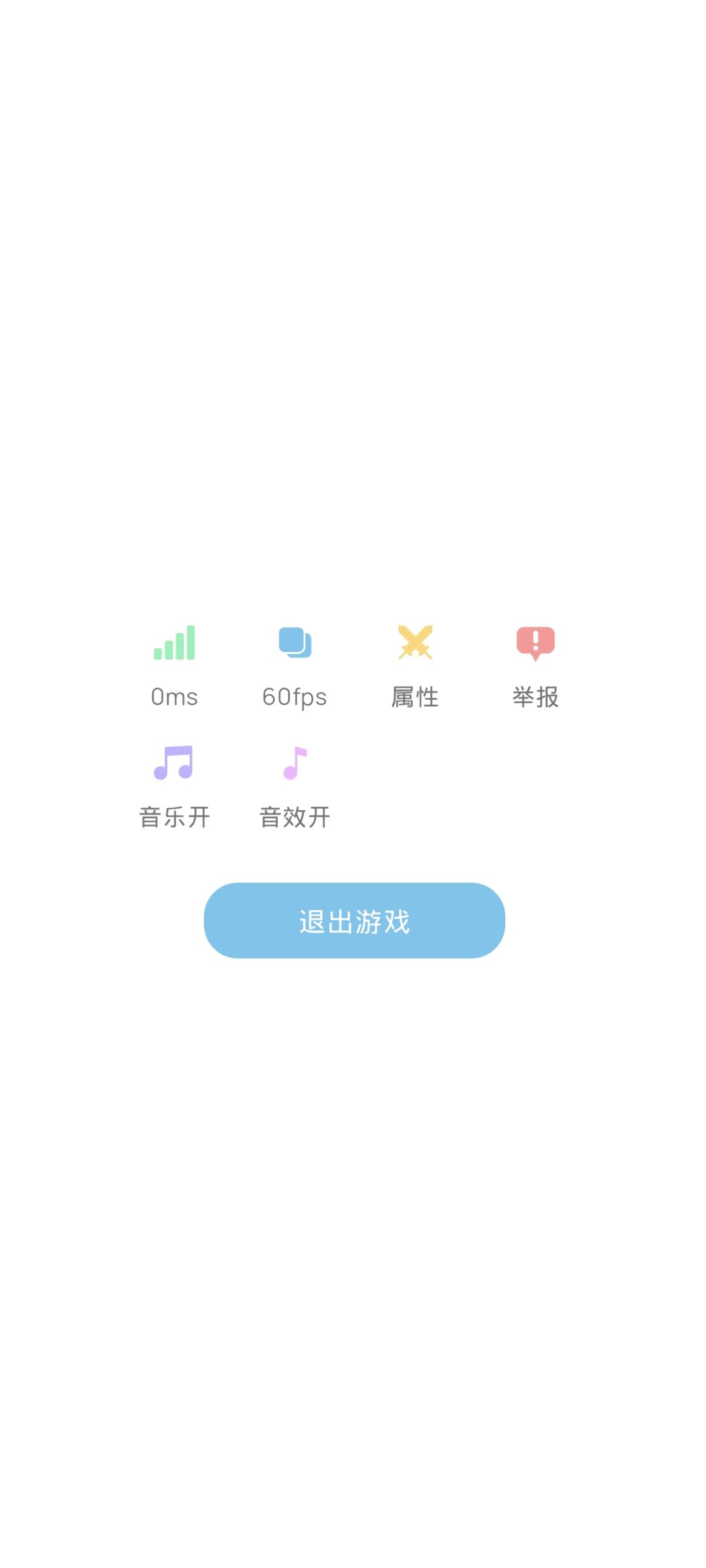 更新后bug好多啊 1