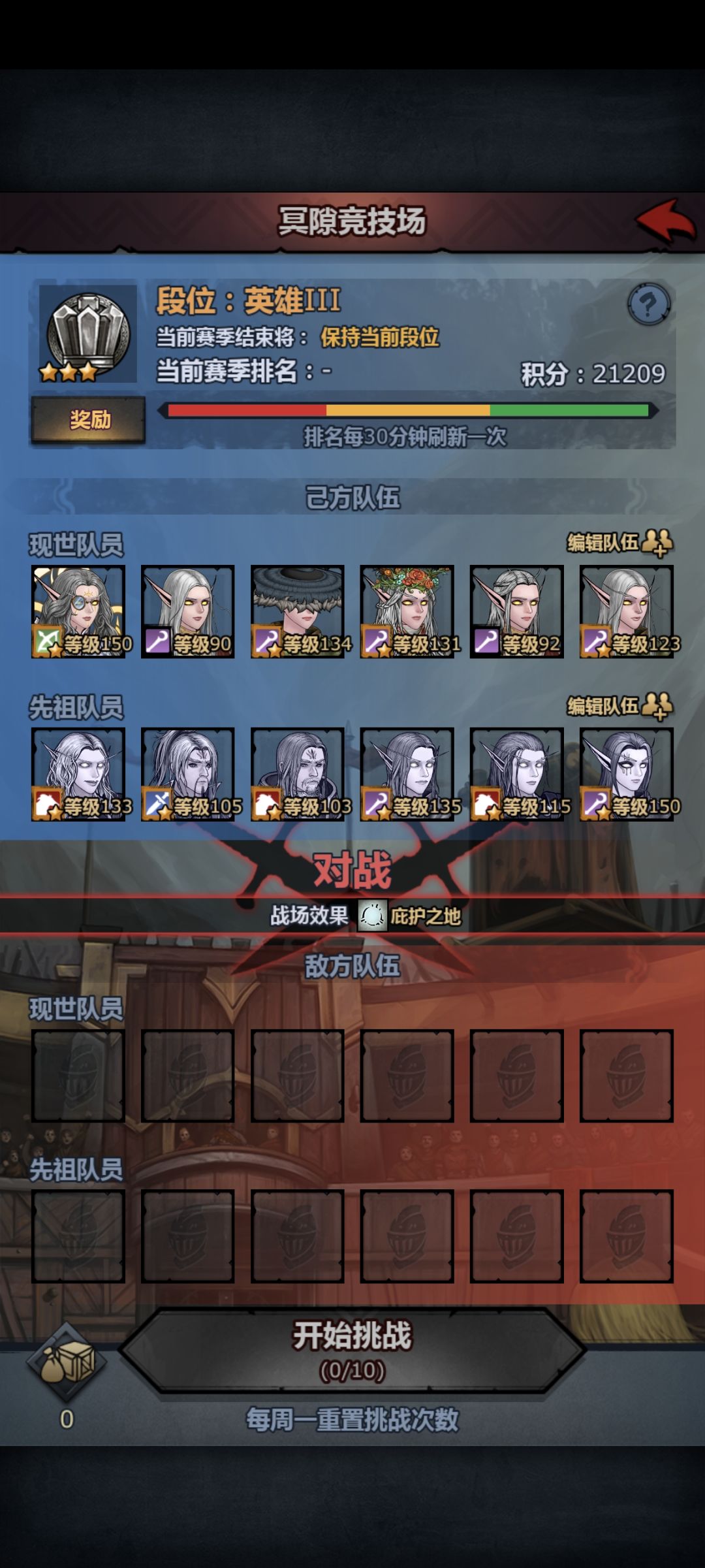 打完,收工 1
