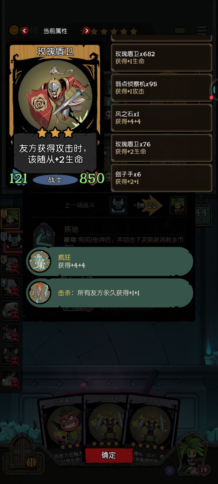 真的觉得有外挂截图