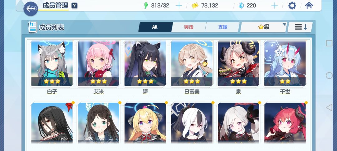 嗮嗮欧气 2