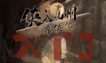 保姆级新人教程-新版本新手入门