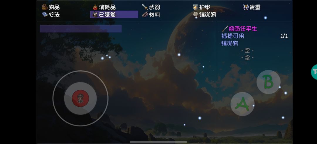 啥情况 2