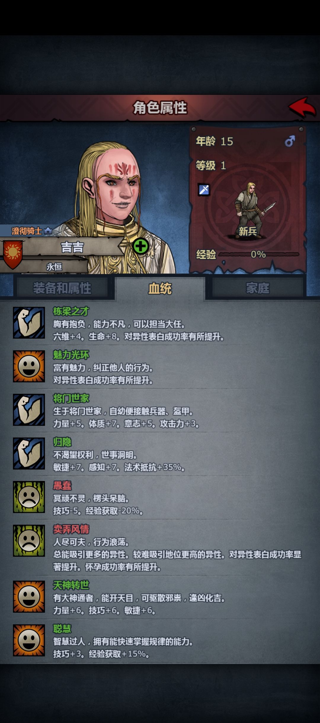 天吉太出了…我还是低估宏朝茜神的难度了 2