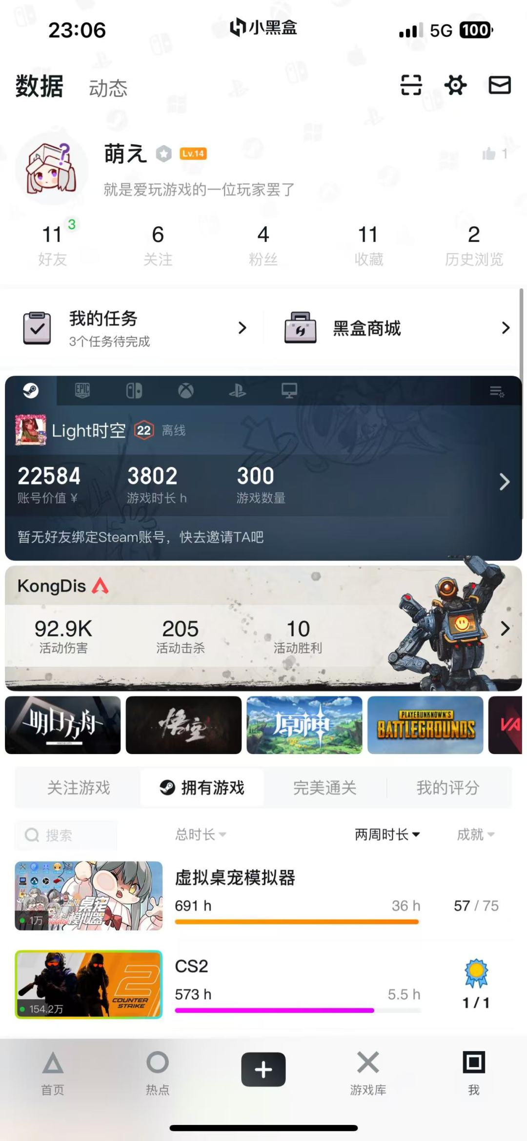 动态图片 2