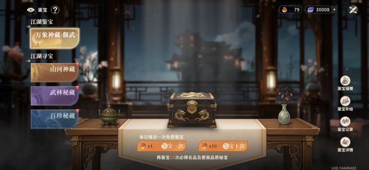 各位大佬，这些资源要囤到周年庆版本嘛截图