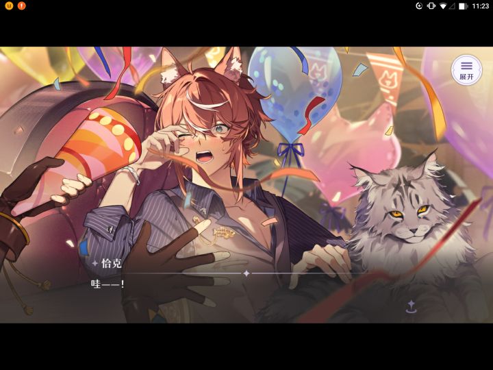 也是可爱小猫一枚截图