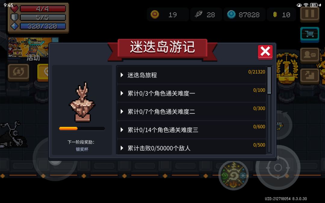 为什么我没玩过这个赛季模式怎么会有金杯? 4