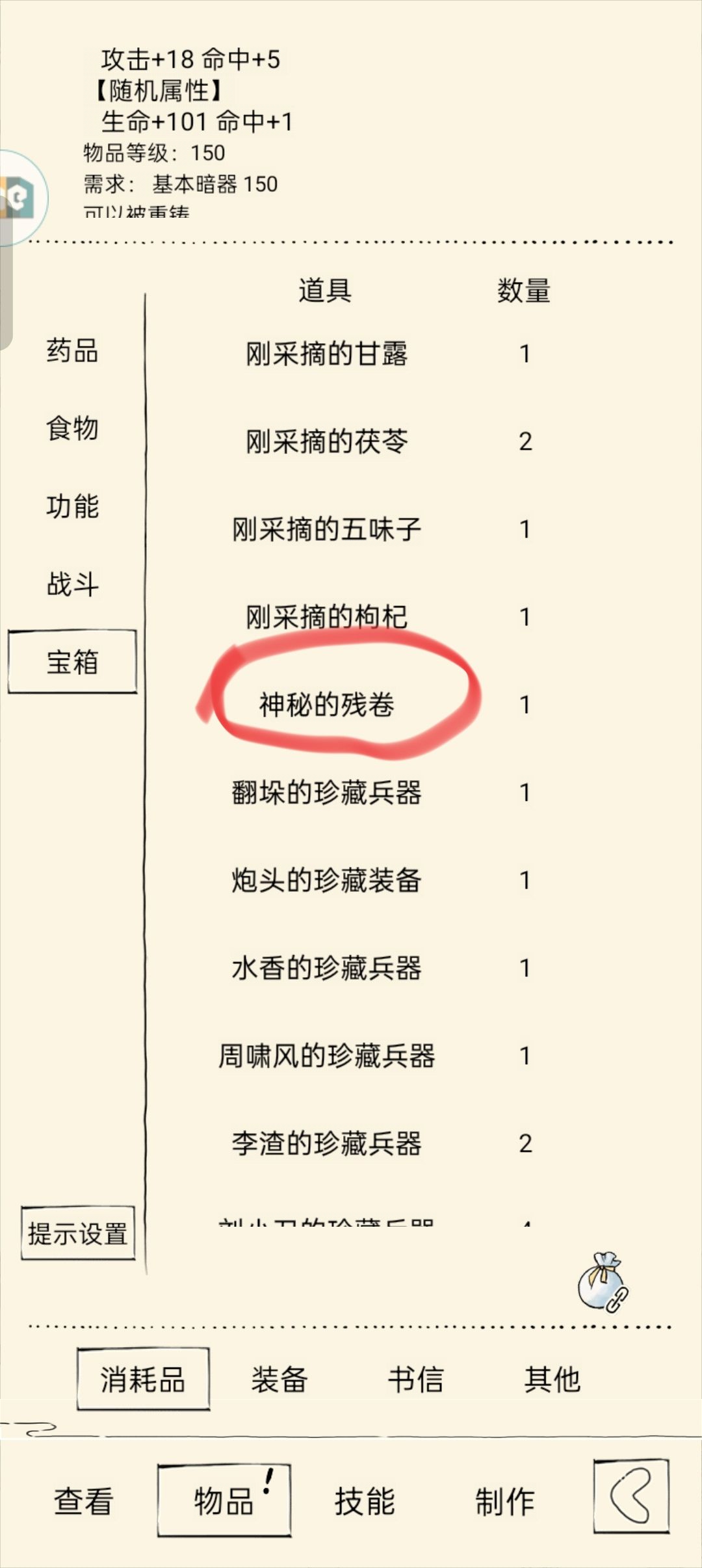 好耶!九三! 1