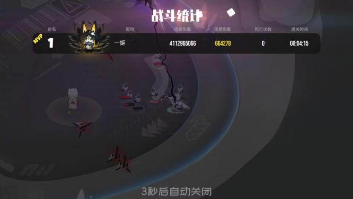 一个人也是可以过联机副本的(最高难度)截图