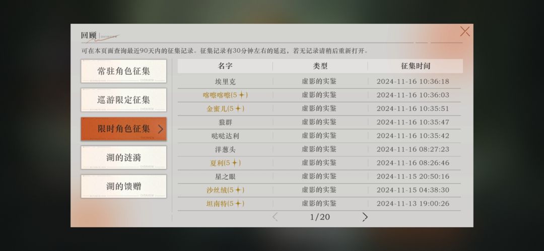 老师,为什么我的卡卡是兽系的 2