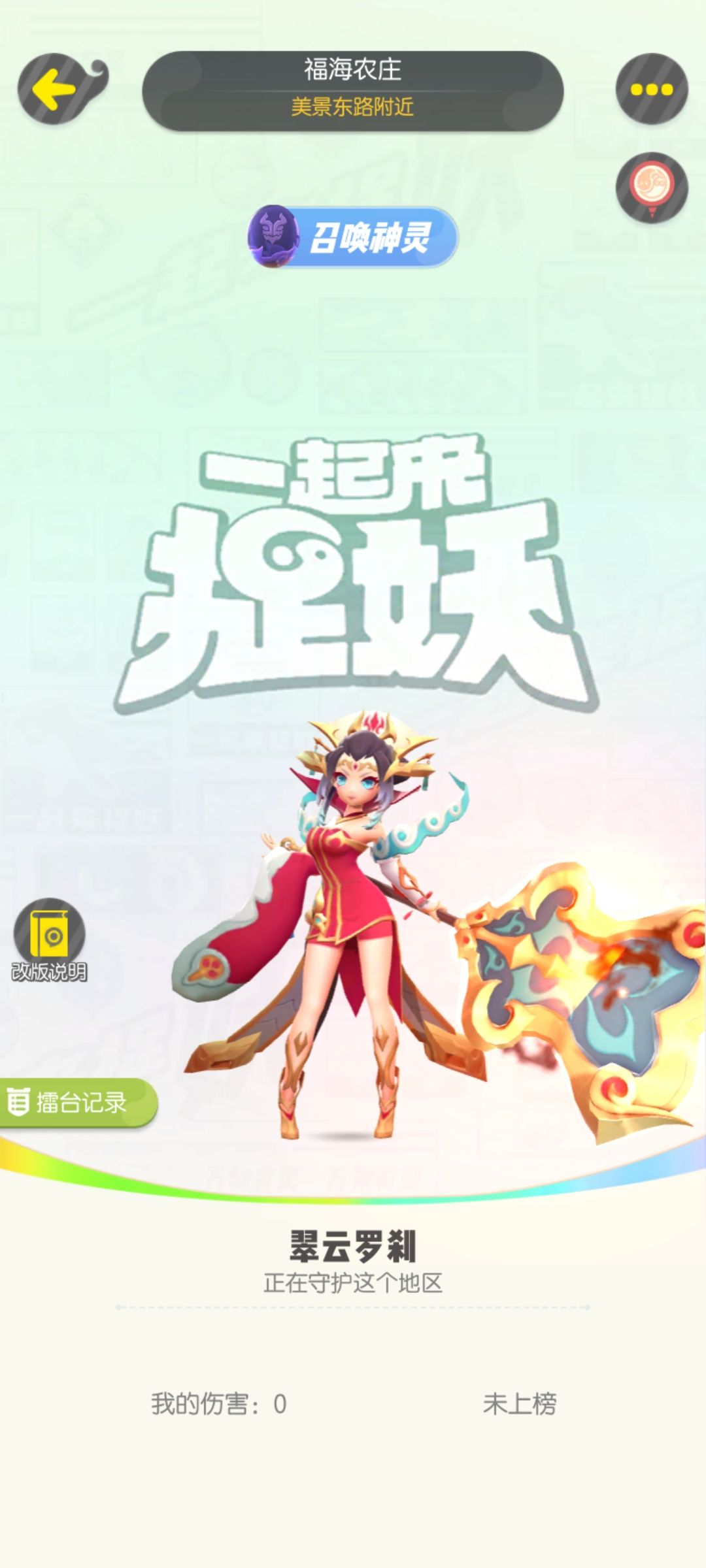 刚回归,擂台怎么打? 2