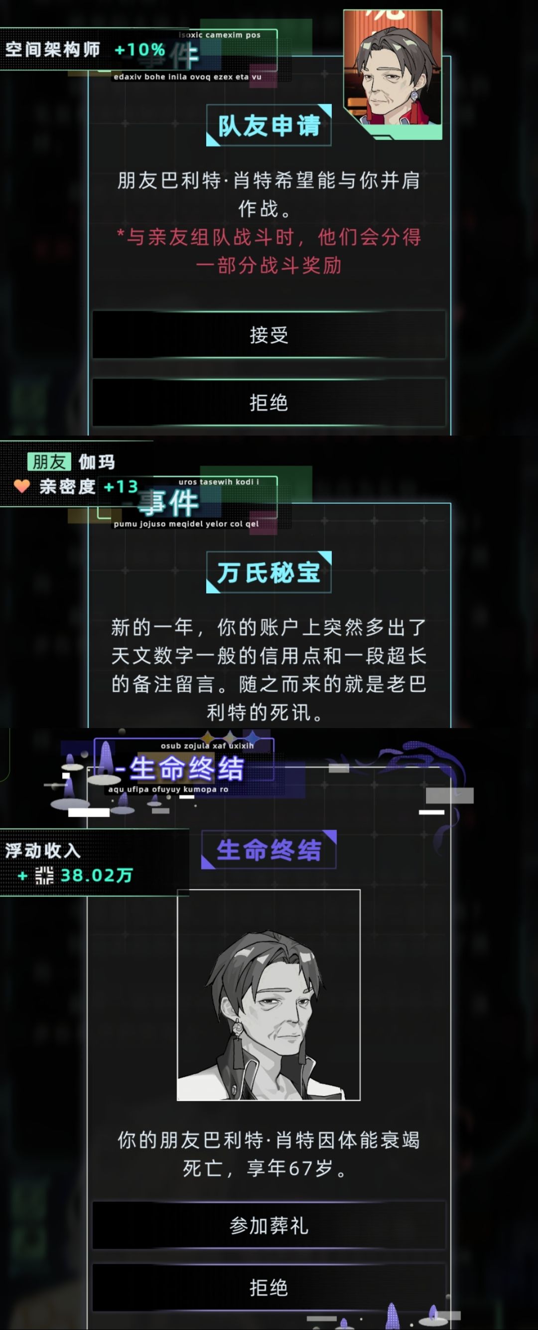 试了下没有上层许可攻略伽马 8