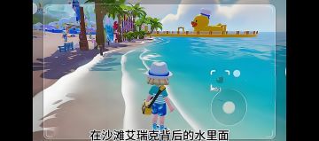 8.22黑色鸭子和粉绿色摆件位置