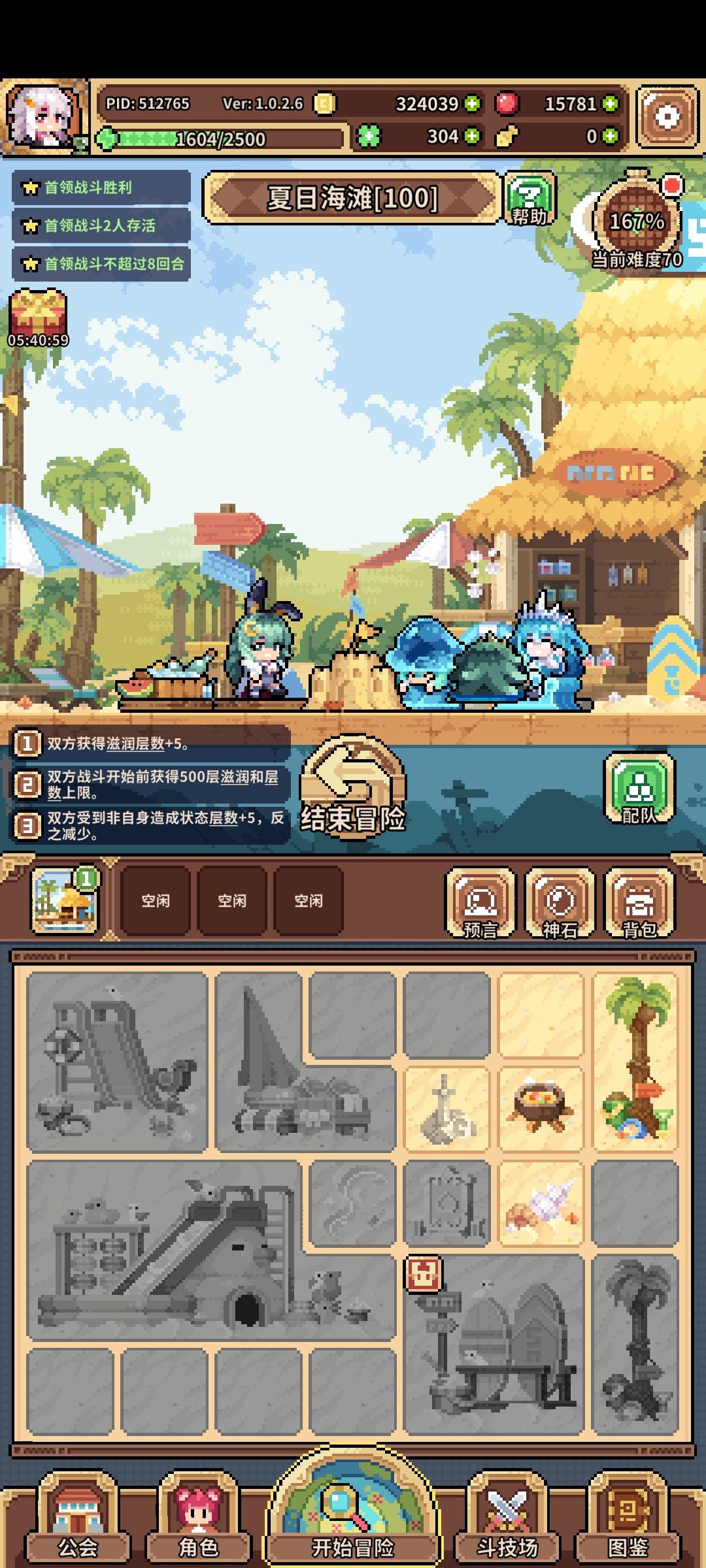 这爆率低的离谱 2