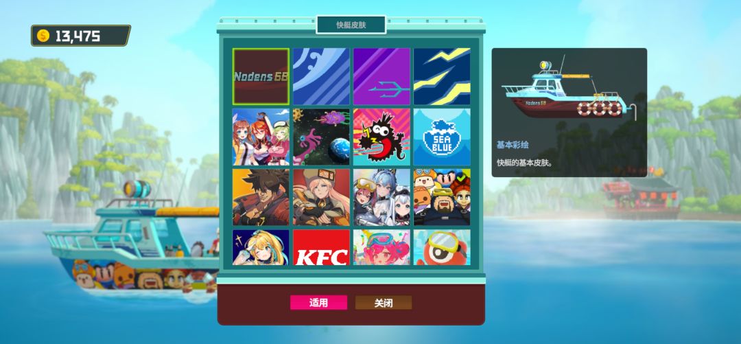 不是我送的那四个怎么没有了了 2